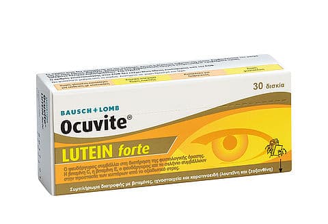 OCUVITE LUTEIN FORTE 30 ΔΙΣΚΙΑ