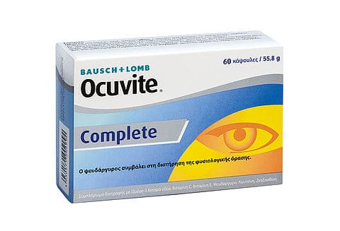 OCUVITE COMPLETE 60 ΚΑΨΟΥΛΕΣ