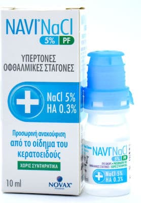 NAVI NACL 5% HYPERTONIC EYE DROPS ΥΠΕΡΤΟΝΕΣ ΟΦΘΑΛΜΙΚΕΣ ΣΤΑΓΟΝΕΣ 10ML