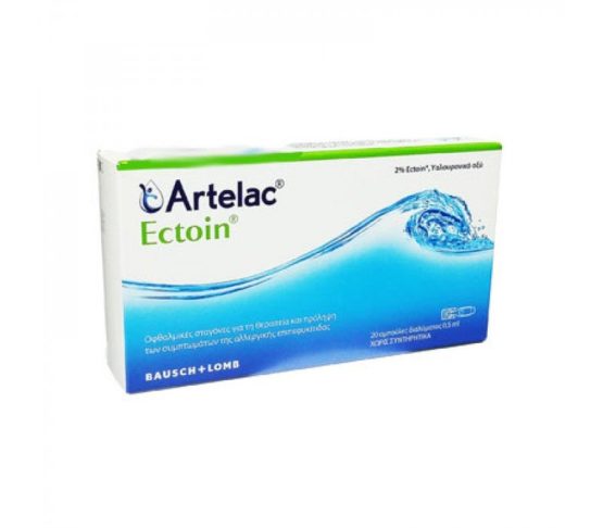 ARTELAC ECTOIN 20 ΑΜΠΟΥΛΕΣ 0.5ml